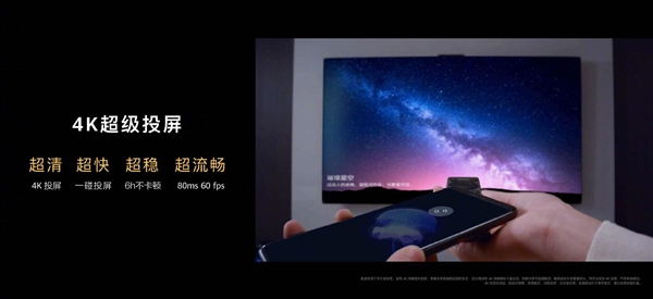 5499元起 华为Vision智慧屏 4正式发布！像玩手机一样玩电视